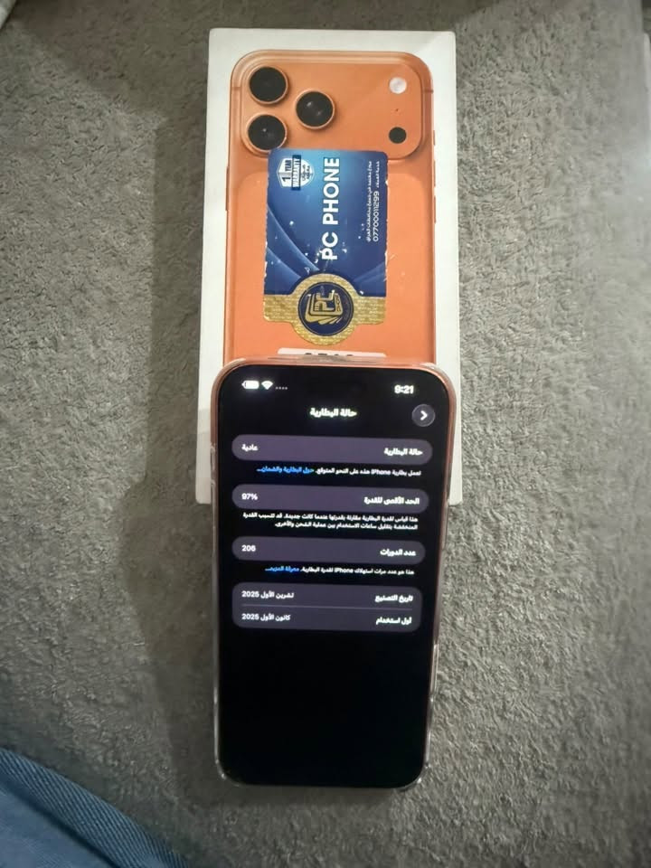 ايفون ١٧ برو ماكس ٢٥٦
بطاريه ٩٧ نضيف جدا معده هاي الشخطه بل طرف  مكفول من 
كل شي السعر ١٥٧٥
مكاني بغداد حي الجمعه
***********

نص مكتوب في الصور:
- حالة البطارية
- عادية
- تعمل بطارية iPhone هذه على النحو المتوقع. حول البطارية والضمان...
- الحد الأقصى للقدرة
- 97%
- هذا قياس لدنية البطارية مقارنة بقدرتها عندما كانت جديدة. قد تتسبب القدرة
- المنخفضة بتقليل ساعات الاستخدام بين عملية الشحن والأخرى.
- عدد الدورات
- 206
- هذا هو عدد مرات استهلاك iPhone للقدرة البطارية. معرفة المزيد...
- تاريخ التصنيع
- تشرين الأول 2025
- اول استخدام
- كانون الأول 2025