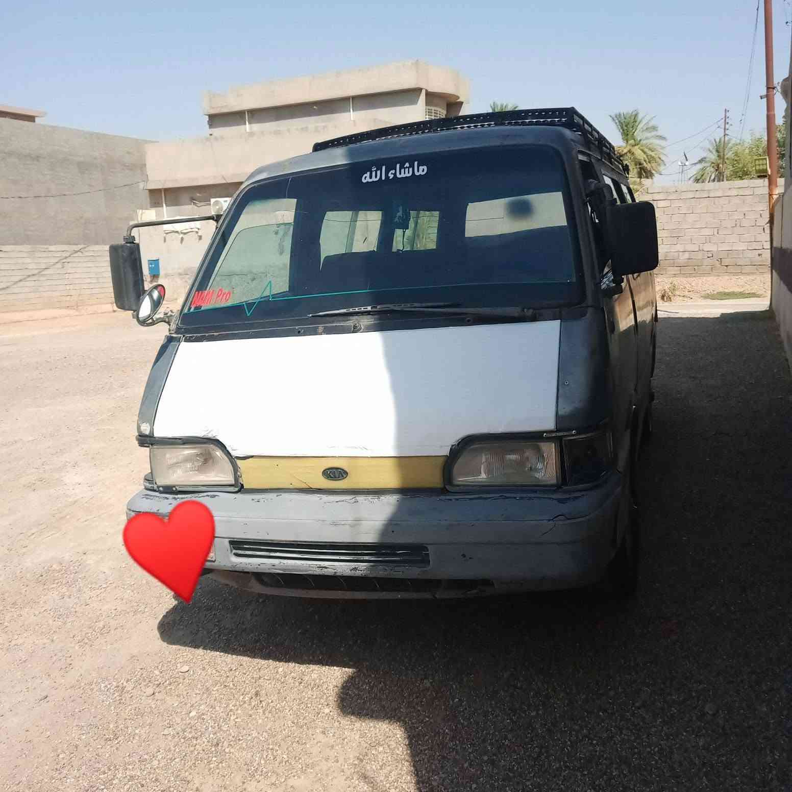 سلام عليكم 
كيا موديل 1993
گير محرك اكسل كفاله
سياره جاهزة ونضيفه خير من الله 
سعر 14 ورقه وبيه مجال للشراي
بدون تحويل اتكفل من سرقه و عشائر
عنوان ديالى شهربان 
***********
