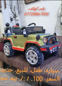 سيارة أطفال • نظيفة جدا • جديدة