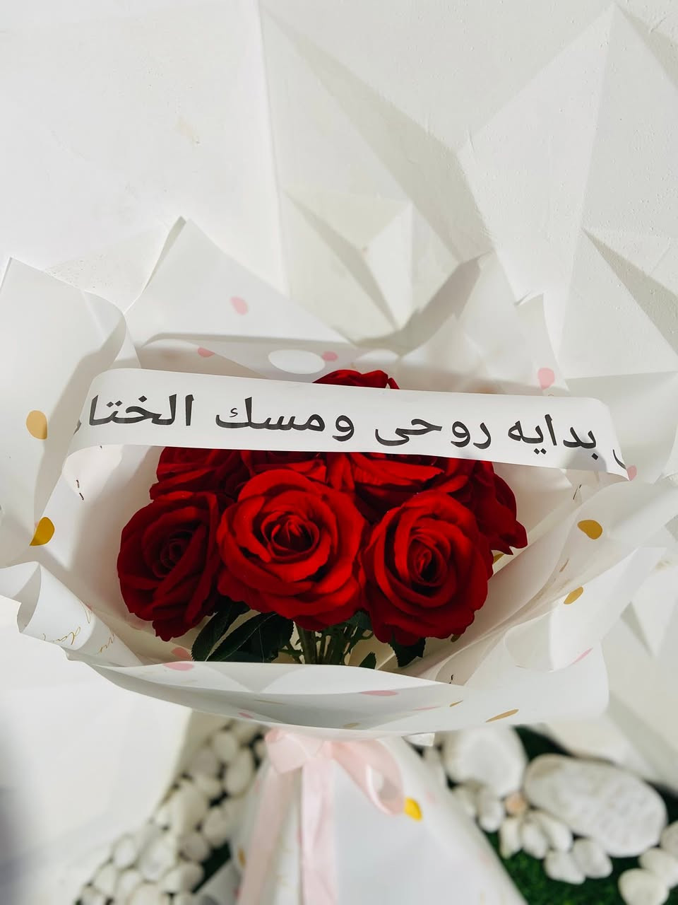 باقات الخطوبة🤍🤍🤍
١٥ الف فقط 
بابل القاسم عليه السلام 
فقط توصيل موجود 
***********
انسته 
https://www.instagram.com/m_t_e1e?igsh=MWpndHBoYmwxMnh2aQ==
