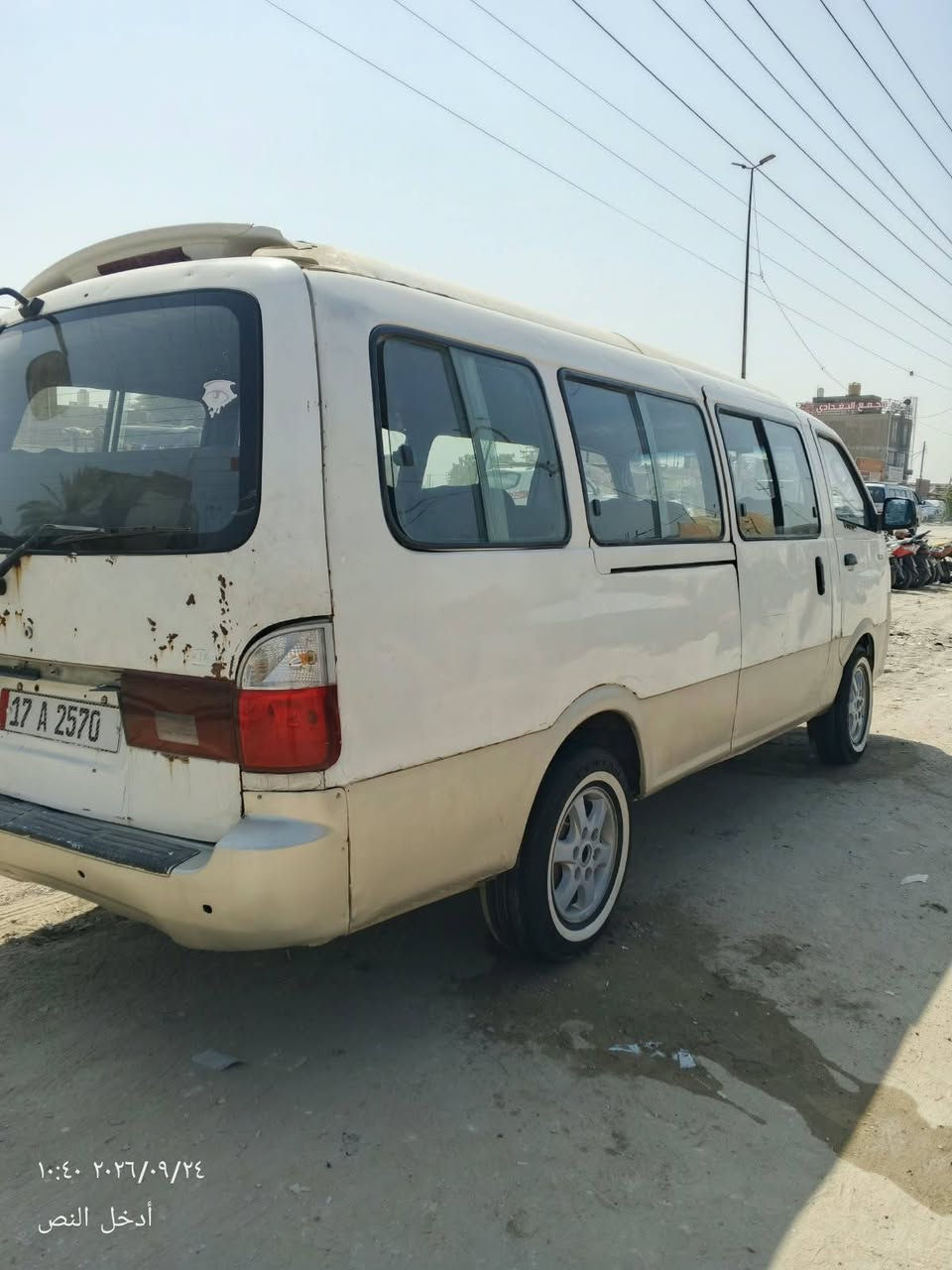 سلام عليكم منغولي 2006 اصل رقم نگليزي شواصي مكفوله مكينه 3000بيه مفتوح بيها خيط تبخير گير واكسن مشروطات سياره بسمي 115وبيها مجال لشراي مكاني نجف كوفه عباسيه ***********

نص مكتوب في الصور:
- ١٠:٤٢ ٢٠٢٦/٠٩/٢٤ أدخل النص
- ١٠:٢١ ٢٠٢٦/٩/٢٤ أدخل النص
- ١٠:٤٠ ٢٠٢٦/٠٩/٢٤ أَدْخِلِ النَّصَّ
- ١٠:٢٠ ٢٠٢٦/٠٩/٢٤
- ١٠:٤١ ٢٠٢٦/٠٩/٢٤ أدخل النص