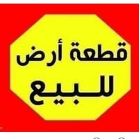 يا الله يا رزاق من رخصة الأدمن المحترم     يوجد دونمين وجه شارع أستثما...
