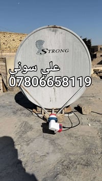 تنصيب نيلسات • استقبال كامل • الشرقيه
