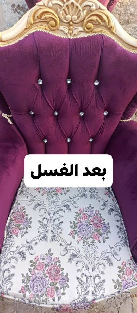 اغتنمي الفرصة قبل الزحمة والبرد… والغسل علينا والفرحة عليچ! 🧼🫧
فدك الزهراء لغسل المفروشات 
زوالي 
جودليات 
بطانيات
بردات 
تخم 
ديوان

المتر المربع ب الف دينار غسل وتعطير وشطف وخدمه توصيل ذهابا وايابا علينه 
***********
خدمه توصيل مجاني @إشارة
