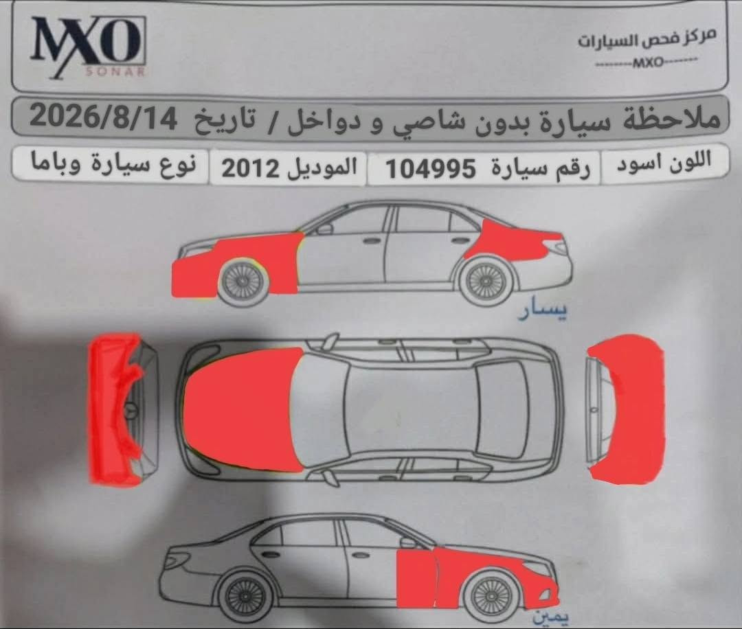 محدثه 2017 • بدون فتحه • تحويل وكالة