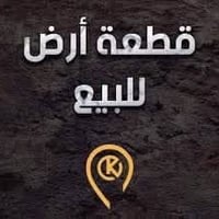 طابو صرف • مقابل محكمة بابل • ٢٠٠م