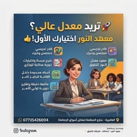 المرحلة المتوسطة • تحضير للوزاري • أعداد محدودة