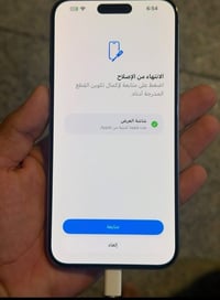 ايفون 15 برو ماكس بطاريه 85 ذاكره 256 بس إشعار من ابل وراجع وتر بروف س...