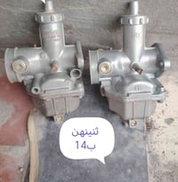 صالنصه ام النجمه • كابربتات اصليات • طبلات بريك اصليات