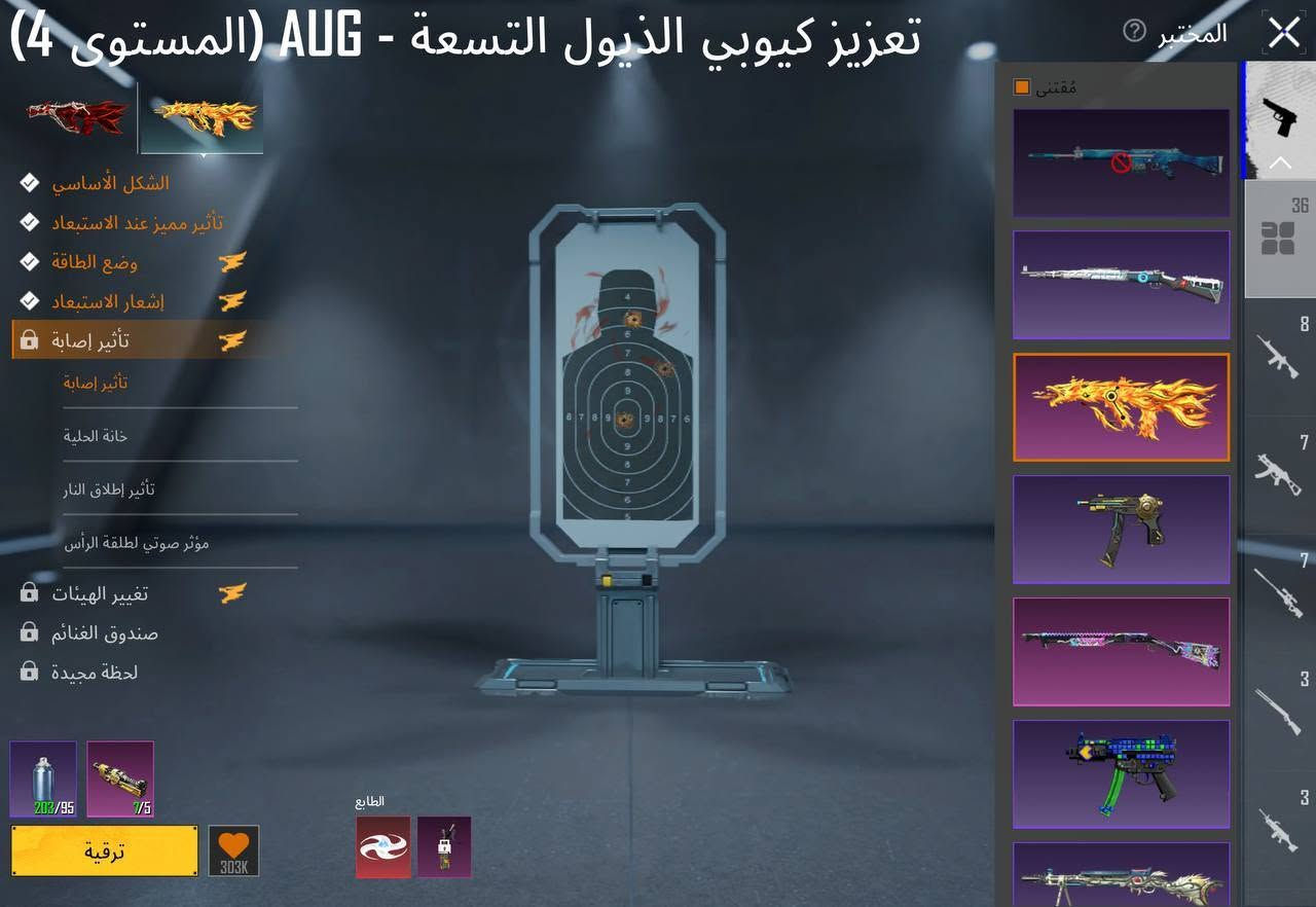 ببجي ب 200 الف
الربط تبديل فوري
تحب وجه لوجه مكاني واسط / الكوت
تحب وسيط  عادي
الايدي 51513079014
ادخل وشوف مليان نوادر
واتس ***********

نص مكتوب في الصور:
- 59 74 ليلي وهم سياسي مستوى 7890 2725 4.6 الصلات مستوى 4 أبرز اللحظات معرض المجمء أسلوب خرافي 0.00 K/D معدل 0 الفوز 0 مباريات التي تم لعبها 100 عناصر قابلة للاقتناء جيل في مسابقة المنار منزل leel 46 ميغابايت ادخل معرض المجموعة
- 28,743 2,364 1,371 أزياء الإطلالات بحث حسب الجودة اضغط باستمرار للتصنيف. مشاركة طقم الكذبة حفظ الهيئة
- 28,743 2,364 1,371 بحث حسب الجودة جديد 1 2 108 1 7 2 54 53 3 203 2 26 162 3,240 59 جزء من مادة التعديل اجمع 10 أجزاء لتحصل على مادة تعديل واحدة. 1/10 تشكيل
- المختبر
- M416 - النهر الجليدي (المستوى 4)
- تقدم الأبحاث 4/7
- الشكل الأساسي
- تأثير مميز عند الاستبعاد
- شكل متقدم
- إشعار الاستبعاد
- تأثير إصابة
- الشكل النهائي
- صندوق الغنائم
- 38,4M
- الفوهة
- الرؤية
- المخزون
- مخزن ذخيرة
- المقبض الأمامي
- ترقية
- المختبر مملكة الرمال الذهبية - AKM (المستوى 4) تقدم الأبحاث 4/8 الشكل الأساسي تأثير مميز عند الاستبعاد شكل متقدم إشعار الاستبعاد تأثير إصابة الشكل النهائي النموذج الأساسي معاينة الرمز التعبيري الرسوم المتحركة لتبديل السلاح صندوق الغنائم لحظة مجيدة 203/80 7/6 ترقية 501,7K الطابع
- تعزيز كيوبي الذيول التسعة - AUG (المستوى 4)
- 28,743 2,364 1.371 بحث حسب الجودة 11 108 53 1 72 7 1 6 1 3 2,400 7 2 54 11 10 UC 40 قسيمة صندوق مميز احصل على صندوق مجانا. مرات الاستخدام: 72 استخدام