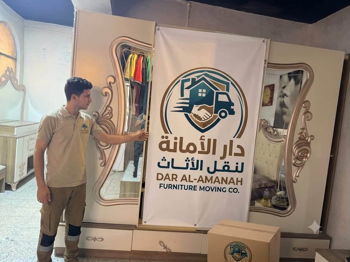 لا تحتار ولا تحير وي شركه #دار_الامانة كلشي محلوله 
حاير بنقل اثاث بيتك الحل يمنه 
  
#ملاحضه كل موافقات امنيه  للنقل داخل  بغداد او  إلى كافة محافظات العراق الحبيب  

خدمة فتح ونقل الأثاث  (اختصاصنه) راح تلاحضون 

طريقه تغليف الأثاث  بالكامل بكوادر مختصه 

#ملاحضه كوادرنا متمرسين وذو خبره عاليه 

#خدماتنا_نقل_اثاث_بيتك_بامأن_
‏‎

#لـسـنـا_ألـوحـيـدون_لـكـنـنــا_ألــافـــضـل

1️⃣خدمة فتح ونقل وشد جميع الغرف
2️⃣ خدمة فتح وغسل وشد  السبالت 
3️⃣ خدمة  فتح جميع المطابخ الألمنيوم  او HDF
4️⃣ خدمة  تغليف الأثاث الحساس 
5️⃣ خدمة فتح جميع الاجهزة الكهربائيه

#كل #الي #عليك #بس #تتصل #والكادر #يوصلك #للباب 

‏‎للحجز والاستفسار مراسلة الصفحة او الاتصال ... 
واتساب 
*********** 
او اتصال ع الرقم التالي…. 
***********
