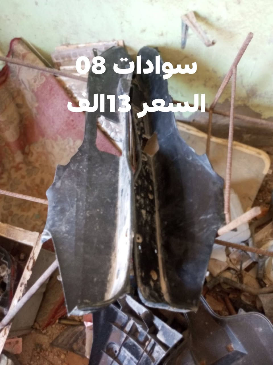 السلام عليكم تفصيخ 08 التفاصيل داخل الصور 
توصيل جميع المحافضات
واكو غراض بعد ما ناشرهن 
الرقم..‏‪***********‬‏
