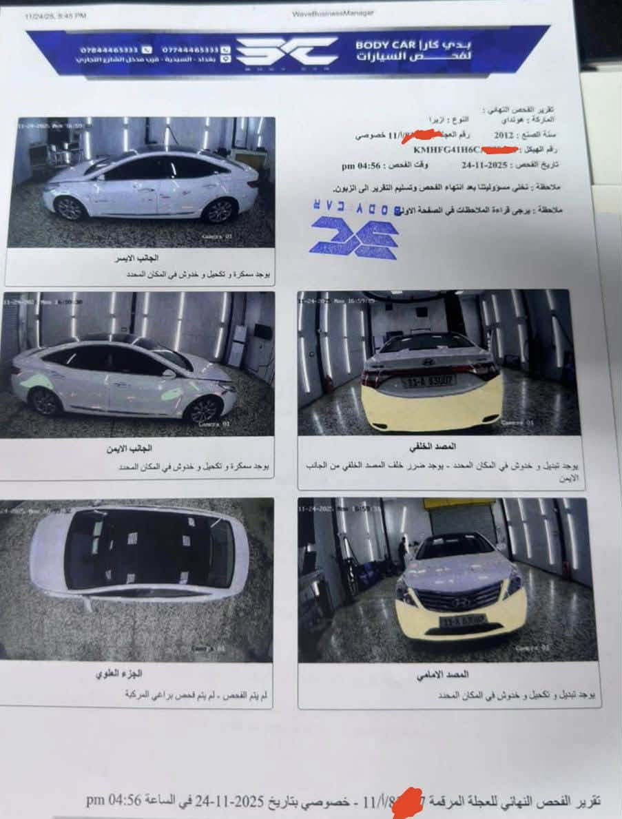سلام عليكم
ازيره مديل 2012 خليجيه السياره فول بنراما كامله 

محركه 3000 تحكم كشنات كهرباء لايتات الاصليه مالته 

حساسات معرف عنه السياره والسونار مرافق بمنشور 

مكاني كربلاء ثاني يوم تحويل السياره رقمه بغداد  

رقمي ***********

سعره 110 الميعجبه المنشور يكدر يعبره رجاء لين اكثر من مره يتصل ويكلي جايك امسح المنشور ويجذب
