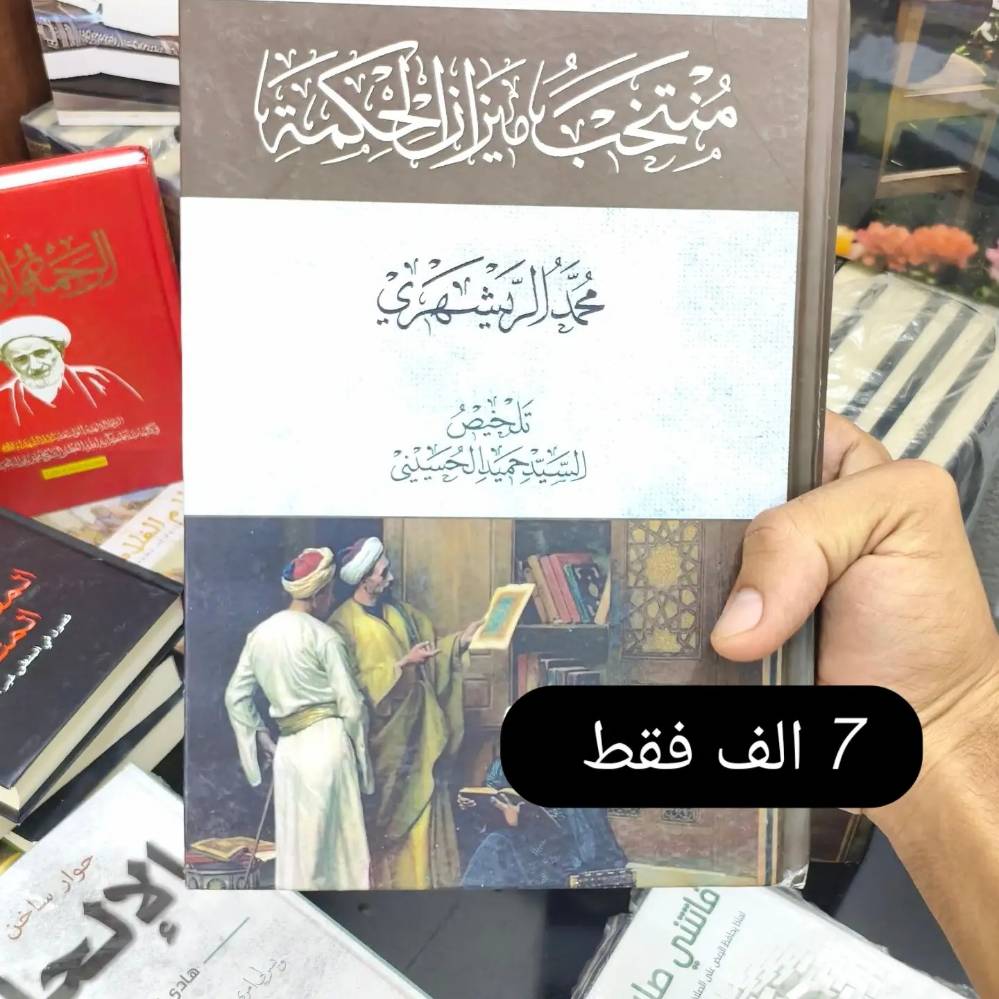 كتب • تخفيضات • بعقوبة