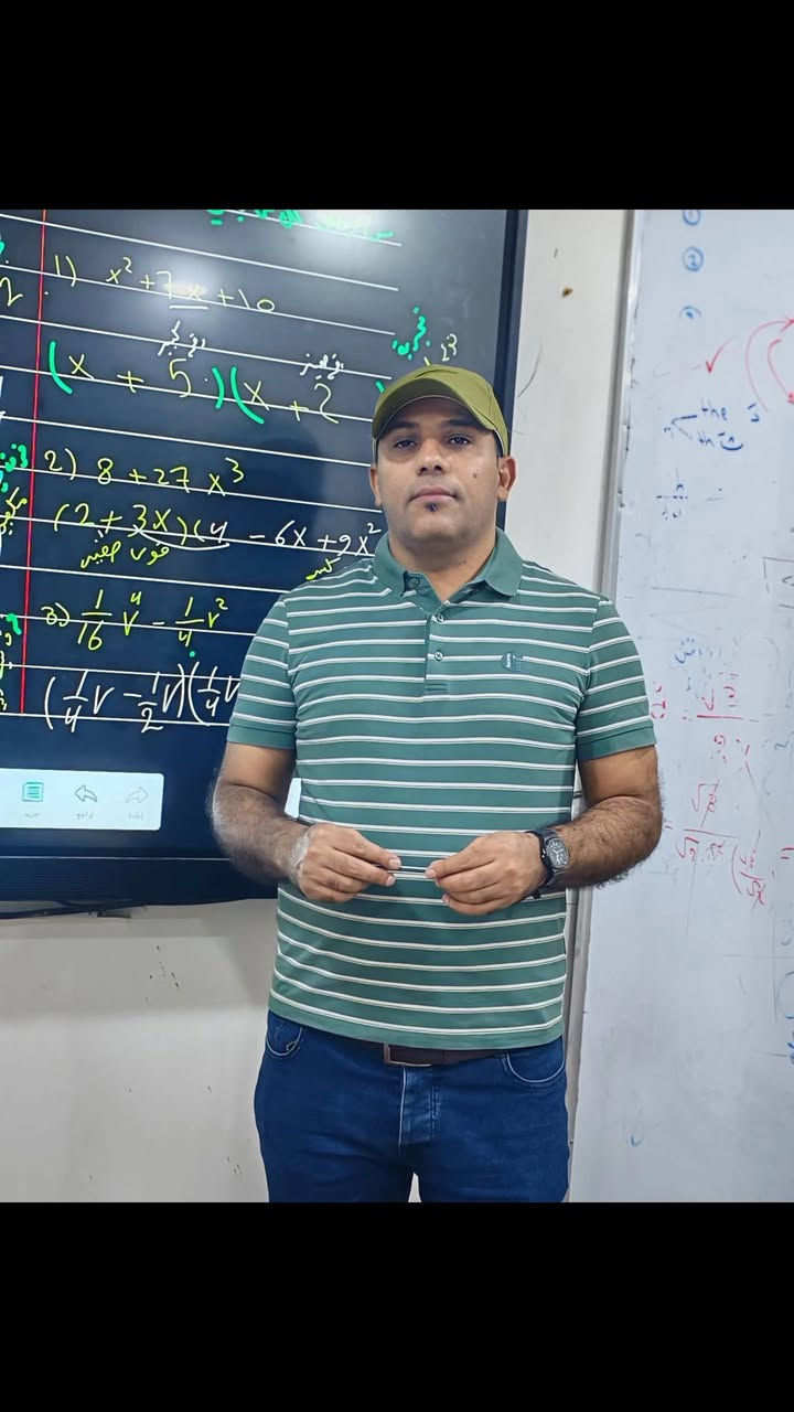 معهد سما بغداد • دورات تقوية • شهداء العبيدي