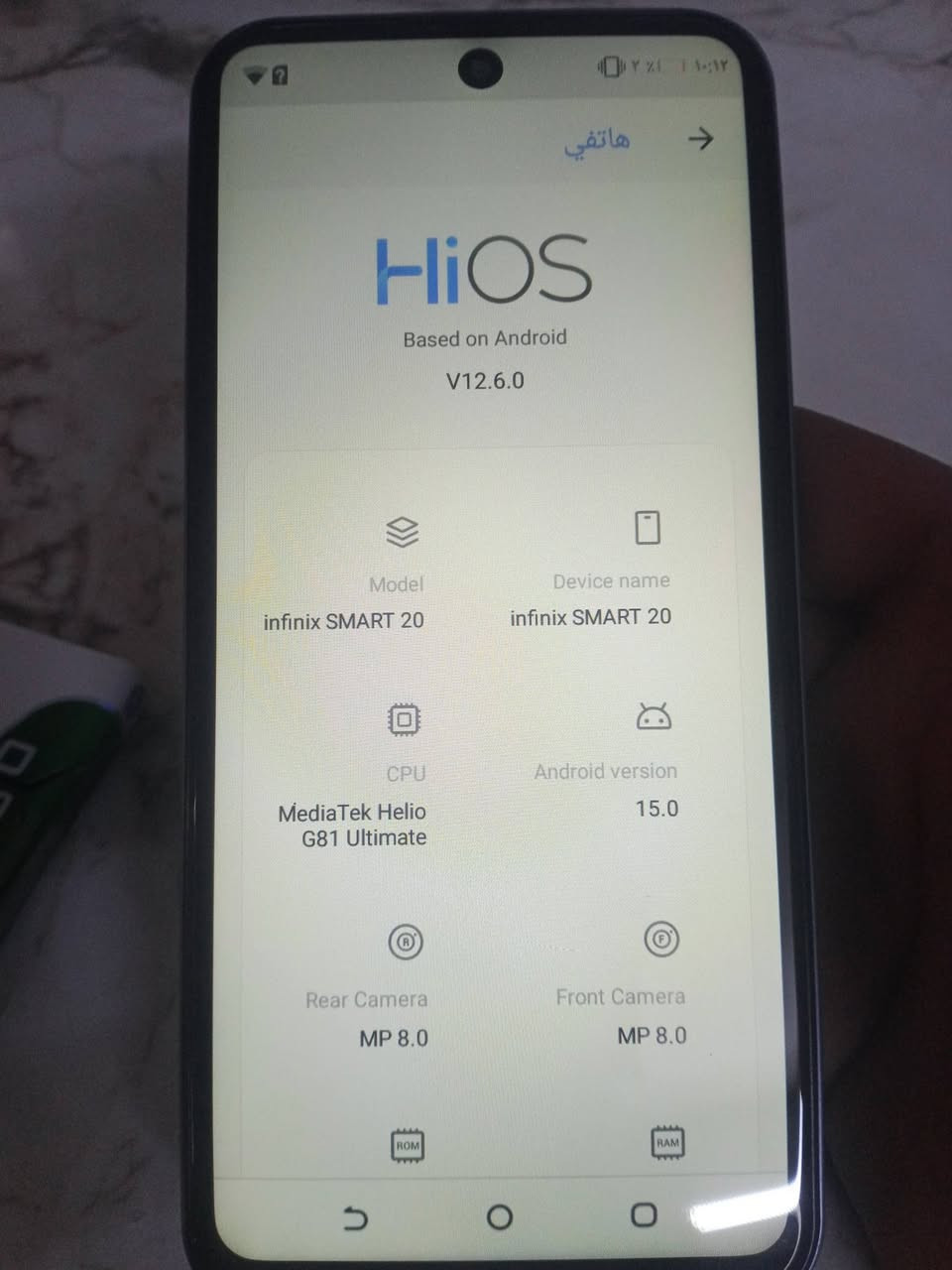 انفنكس SMART 20 • ٢٥٦ • ميدياتك G81