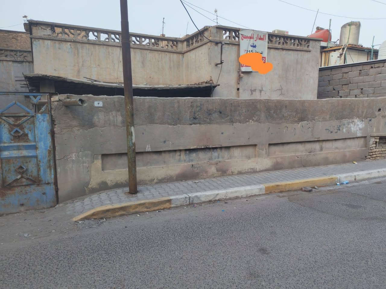الدار البيع منطقه الجزائر شارع مستشفى الموسوي المساحه 215 م الواجهيه 11 والنزال 20 طابو صرف قسامات كامله الاستفسار على هذا الرقم ***********نفسه هو صاحب القار
