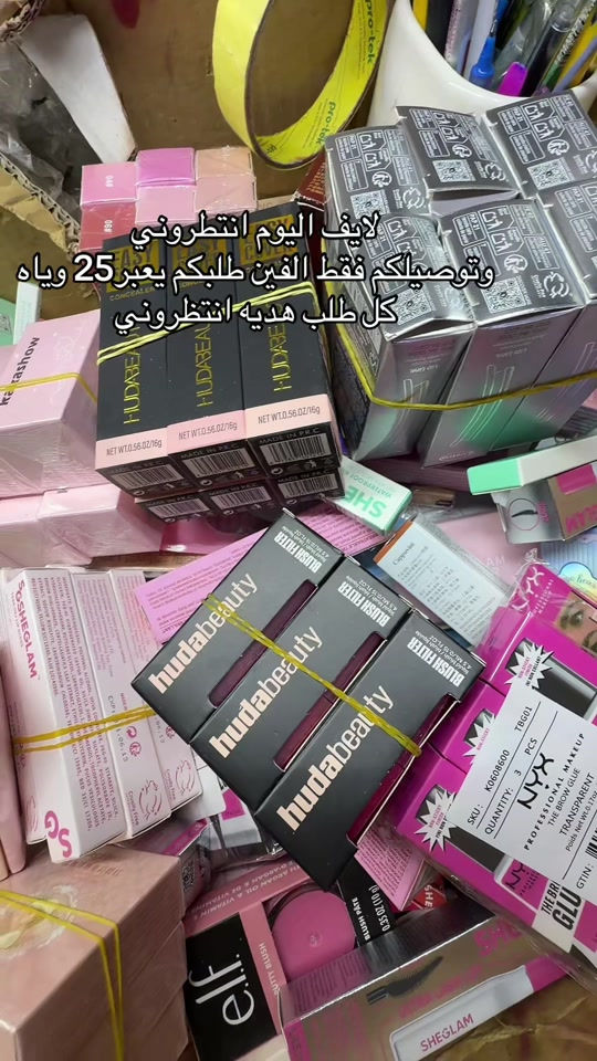 لايف اليوم • توصيل • هدية