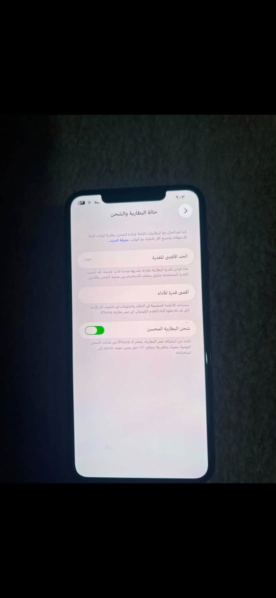سلام عليكم ايفون 11برو ماكس ذاكره 256 بطاريه 82 أمريكي كله شغال وما مفتوح وكاله فيس ايدي شغال جهاز نضافته 100/100سعر 375 وبي مجال ويا 3 كفرات مكان وردي سيف سعد رقم ***********
