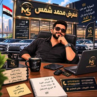 فتحه فول • ٢٠٢٦ • الكريعات