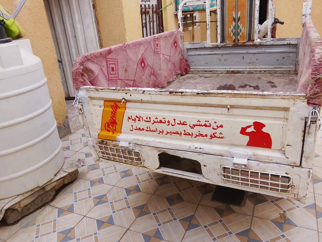 ستوته • مديل ٢٢ • مكفولة