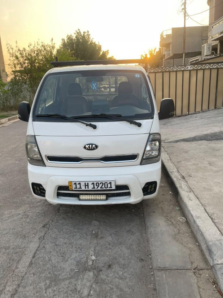 كيا حمل 2700مديل 2020
ماشية 100 الف حقيقي 
تخم تاير جديد غرفه جديدة مغلف ارضيات وقمارة باتري جديد 
محجر جديد مابيها خياس نضيفه السيارة
اخوان سونارها موجود واكع باب على الربع بيها بارد وشوية بلتكمة 
واكو صبغ موضح بلباب اثر شخط فقط صبغ يعني مو ضربة 
تفاصيل السيارة كامله الي تعجبه كل الهلا بي 
رقم بغداد باسمي 
تبريد اول دقيقتين سشتغل بارد بعدين يفصل ماعرف شنو الخلل 
سعرها 125 وبيها مجال للشراي 
سيارة كامله مكملة مال جناي 
مكاني بغداد حي الجهاد 
***********
موجود واتساب
