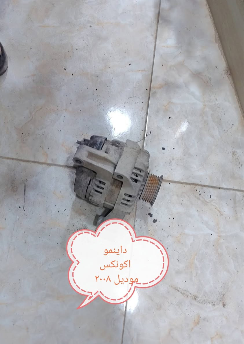 للبيع موديل ٢٠٠٨ اكونكس
***********

