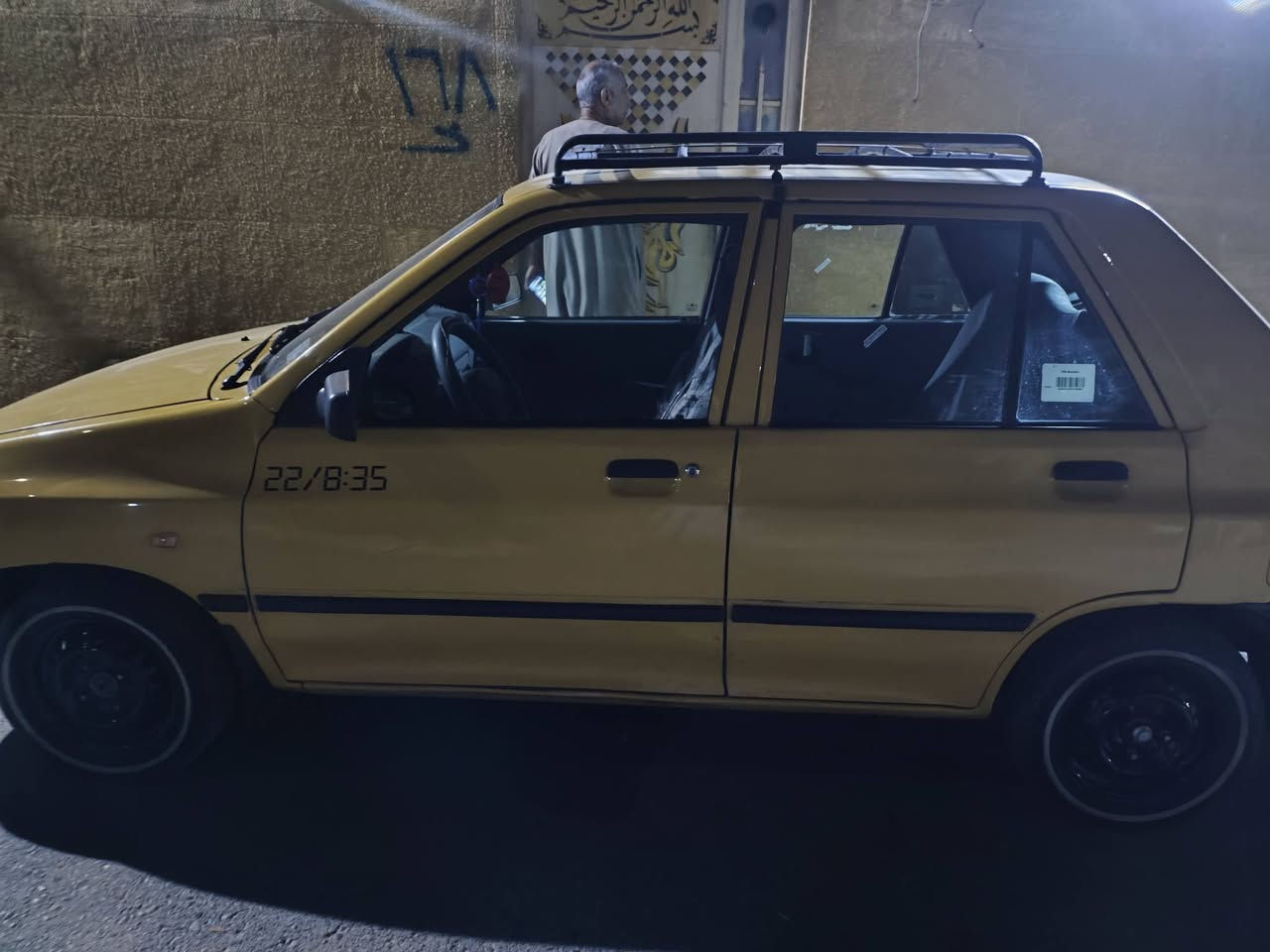 نضيفه • ٢٠١٥ • كفاله محرك