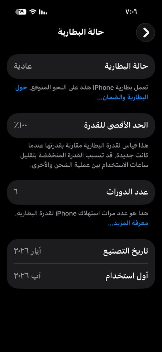 ١٧ برو ماكس ايسم شريحه الكترونيه مع لاسق شاشه اصلي وكغر جلد اصلي 
سعر ١٧٠٠ غير قابل للتفاوض قفل 🔒
مشحون ٦ مرات 
نسخة امريكيه LL/A
عنوان بابل القاسم ***********
