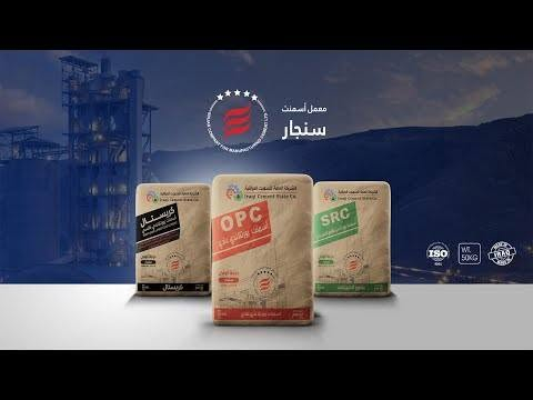 يوجد سمنت بادوش التوسيع وكافة انواع الأسمنت
سعر جدآ مناسب 
السعر اليومي 👍
للطلب والأستفسار 
***********
‏‪***********‬‏ واتساب واتصال
