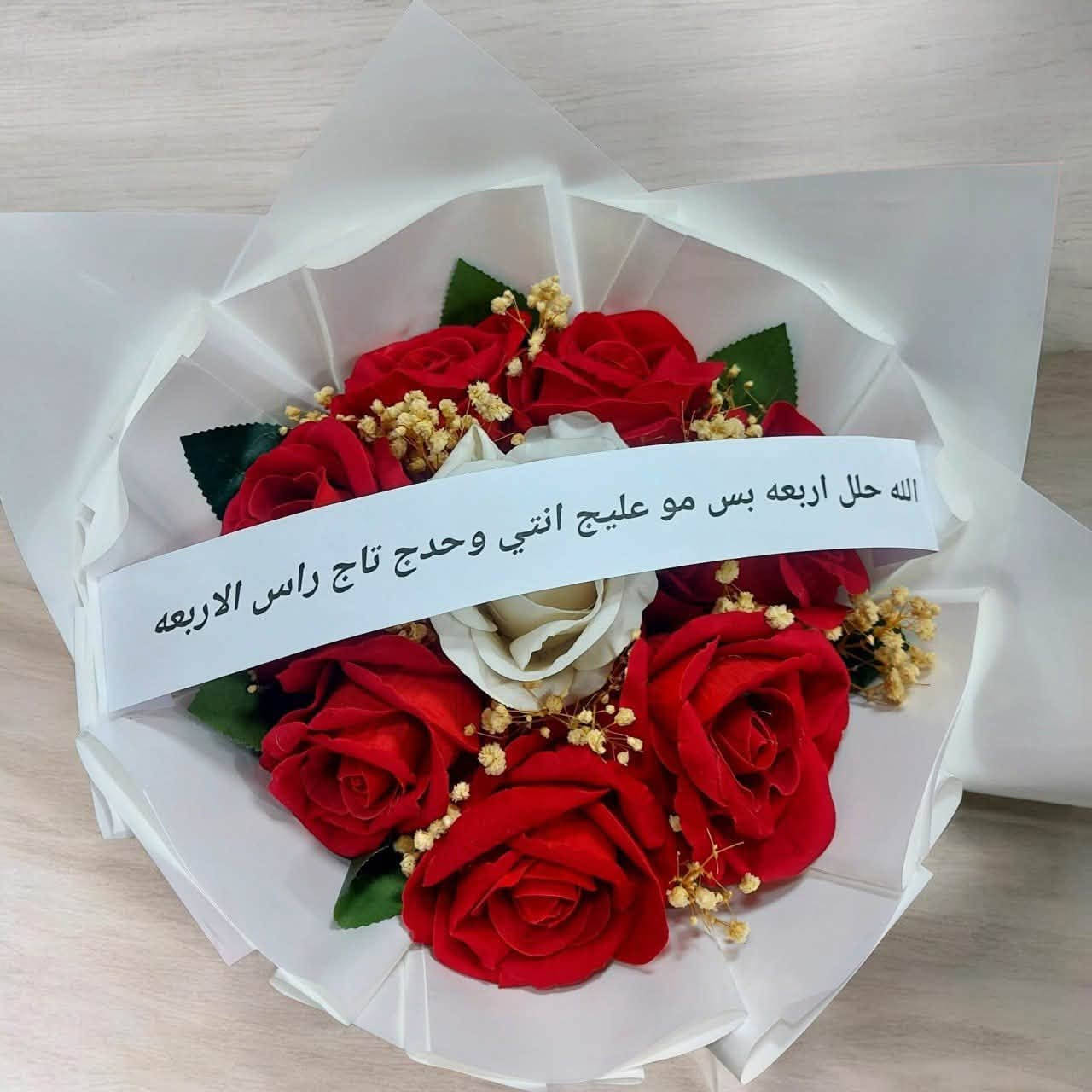 بوكيه ورد • زهور • استفسار خاص