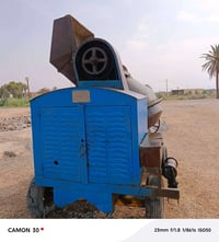 خباطه • نضيفه • ميسان العماره