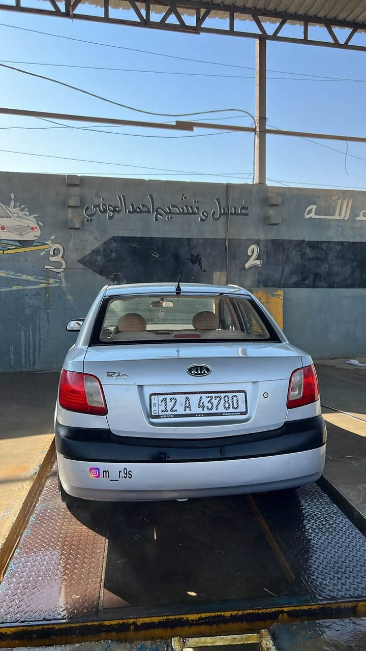 السلام عليكم 

كيا ريو ٢٠١٠ كوري رقم نينوى 
كوبون بنزين وباسمي السيارة 
سنوية ٢٠٣٠ محرك ١٤ حورته ١٦ مال كصة 
شرط محرك والگير 
كلين ما بيها اي ضرر 
الداخل لون بيجي 
سعرها ٩٥ وبيها مجال للطيبين 

رقم الموبايل *********** 
***********

نص مكتوب في الصور:
- m_r.9s