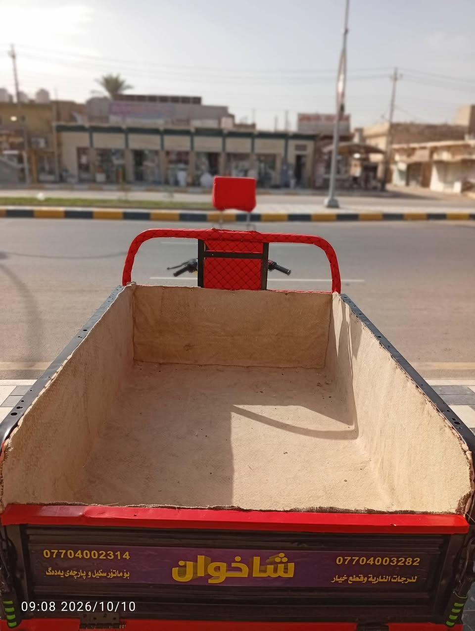 ستوته • موديل ٢٠٢١ • بعقوبة