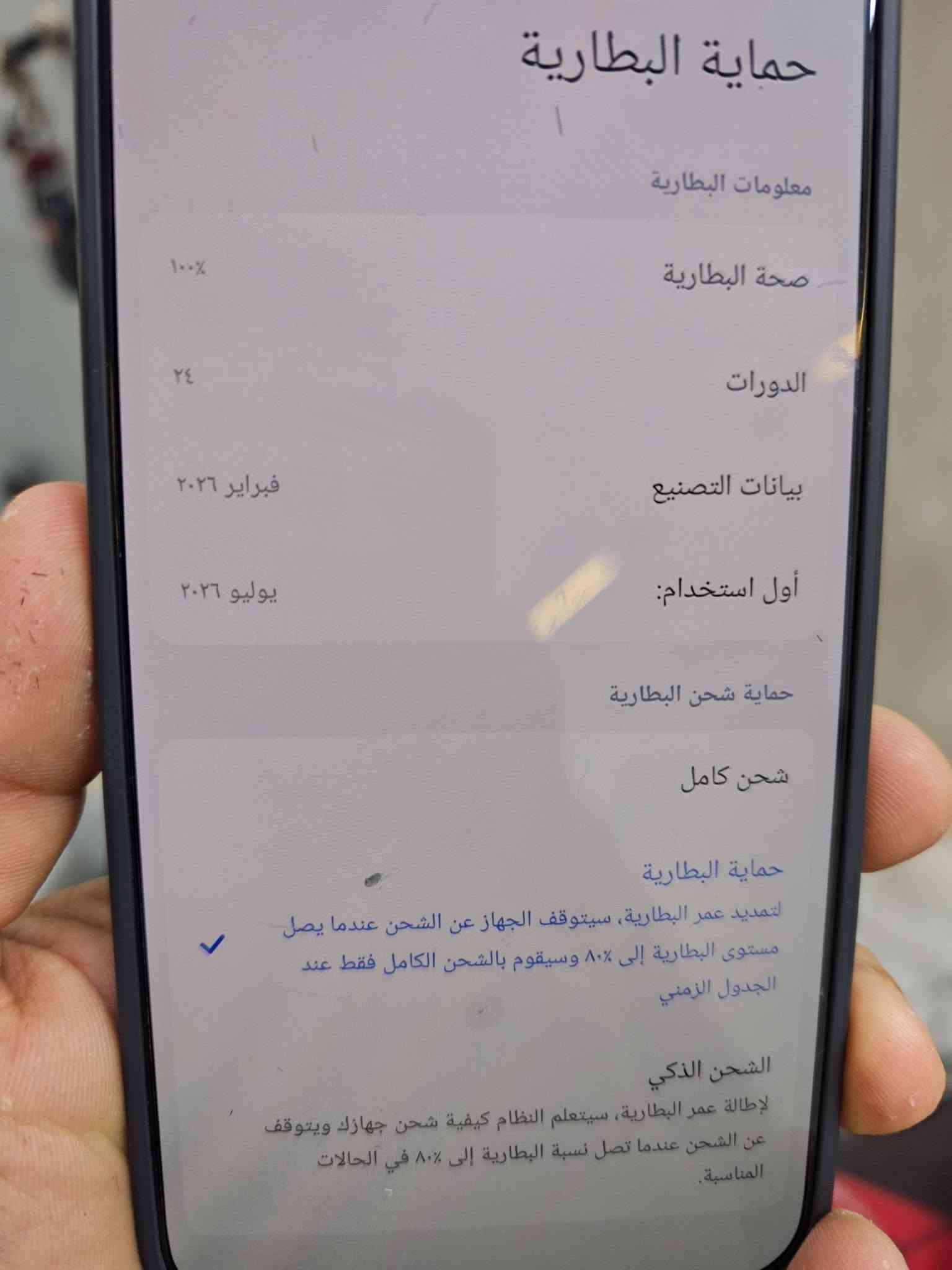 شاومي 17 ت پرو
بطاريه 100 دورات 24 
جهاز لوك طك فلين كامل ملحقاته ويا.
+ بوكس هديه شركة شاومي  للبيع فقط ب 950 ومجال
***********7
