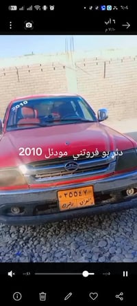 دهوك سميل • ٢٠١٠ • للبيع