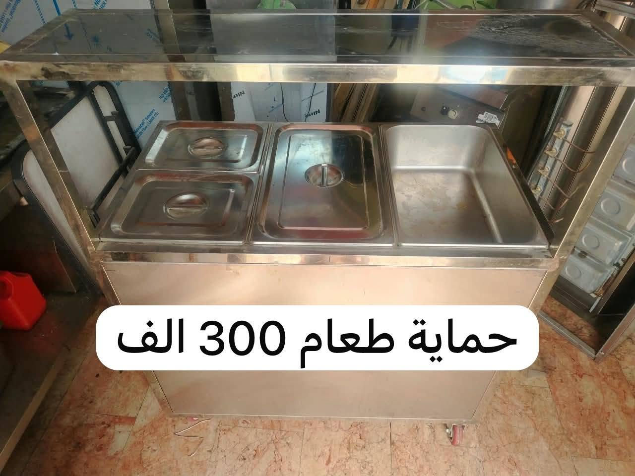 غراض مطعم • استعمال شهر • العبيدي بغداد