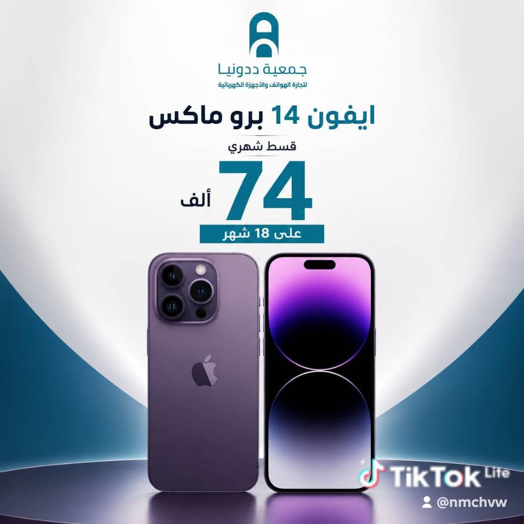 موجود قساط مصرف الرافدين فقط تفاصيل اكثر وتتساب ***********
