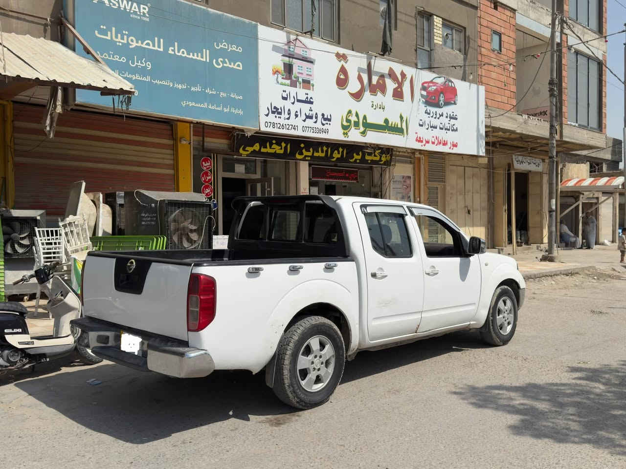 نيفاره • ٢٠٠٩ • طخه بلخشم