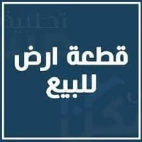 ٥٢ دونم • نص ٢٦ دونم • طابو سند٢٥