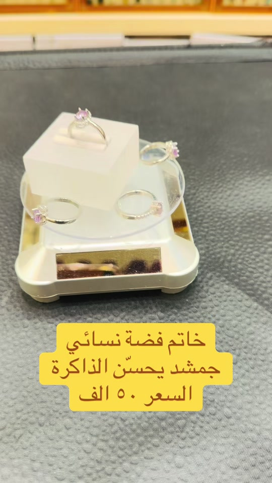 ‎التوصيل كربلاء ٥ الاف وباقي المحافضات ١٠ الاف    وتساب(***********)     العنوان -   كربلاء-شارع الجمهورية داخل مجمع الكوثر للذهب المجاور لباب قبلة ابي فضل العباس عليه السلام مجوهرات سيد مصطفى آل كاظم الكربلائي  https://www.instagram.com/mustafa_al_karbalaiy_4gold?igsh=ZTk0dmdxNHdlM2pp عالانستگرام mustafa_al_karbalaiy_4gold  رابط القناة على التليگرام  https://t.me/Mustafa_alkarbalie  ‎الفيسبوك ‎ مجوهرات سيد مصطفى آل كاظم  الكربلائي    #سيد_مصطفى_آل كاظم _الكربلائي 

