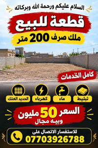 ملك صرف • ٢٠٠م • خدمات كاملة