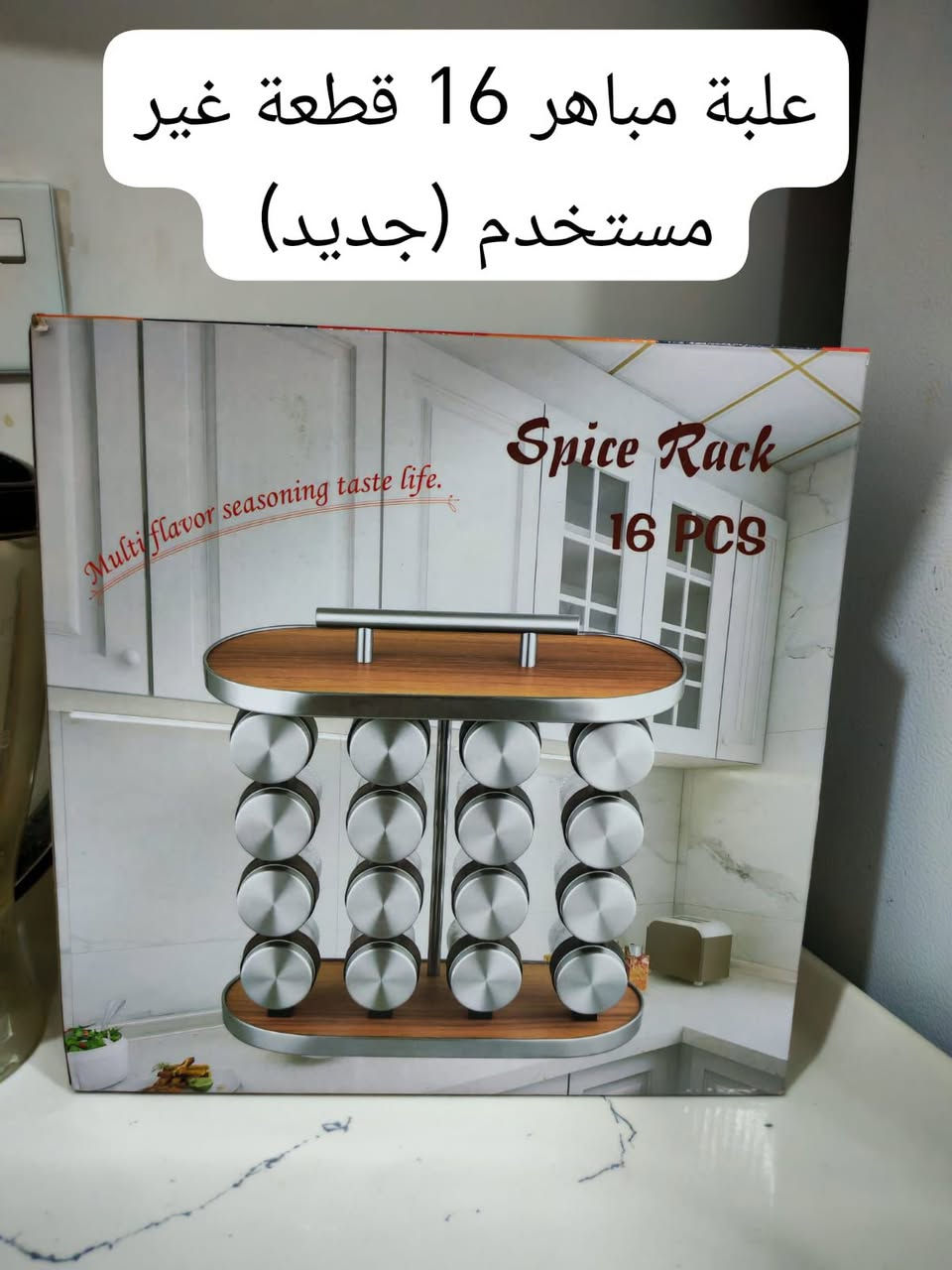 هذه الأغراض للبيع وهي رقم التواصل ***********
