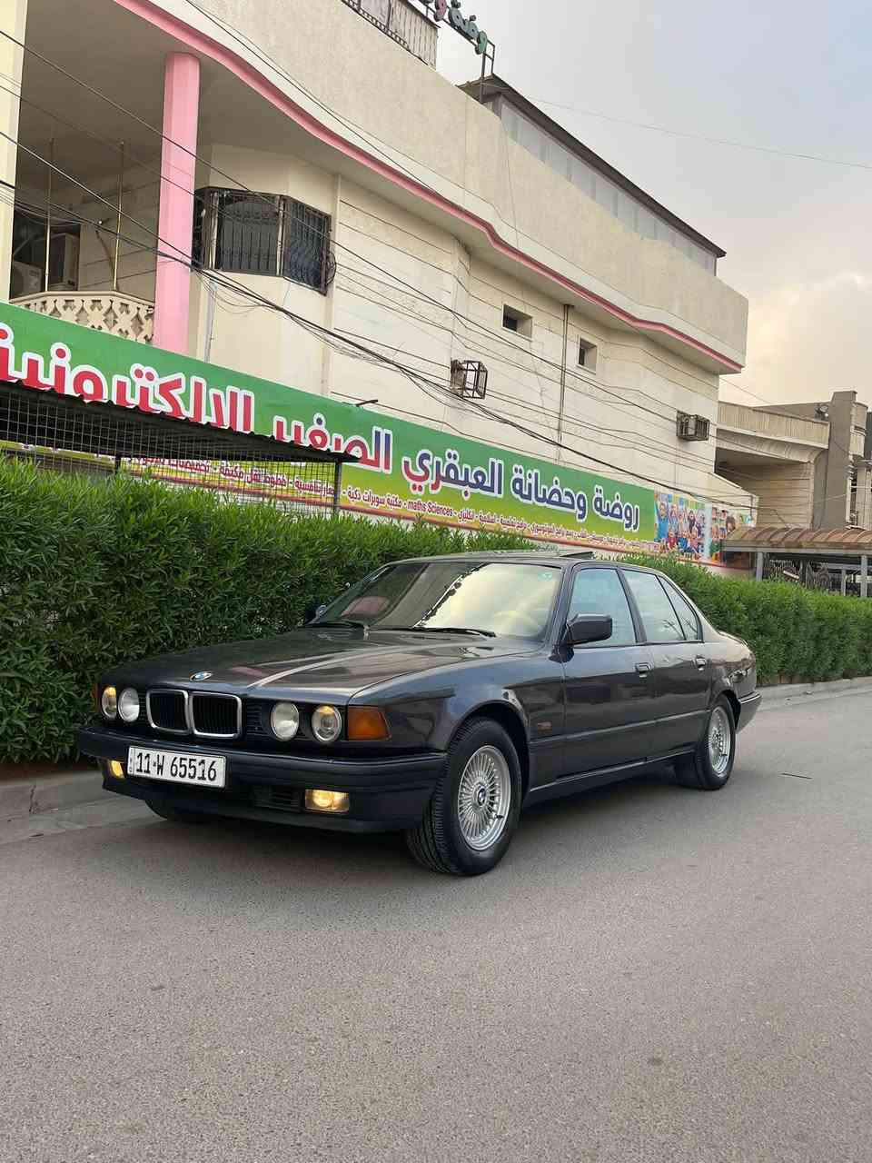 ٧٣٥ موديل ٩٢ • فول مواصفات • رقم بغداد