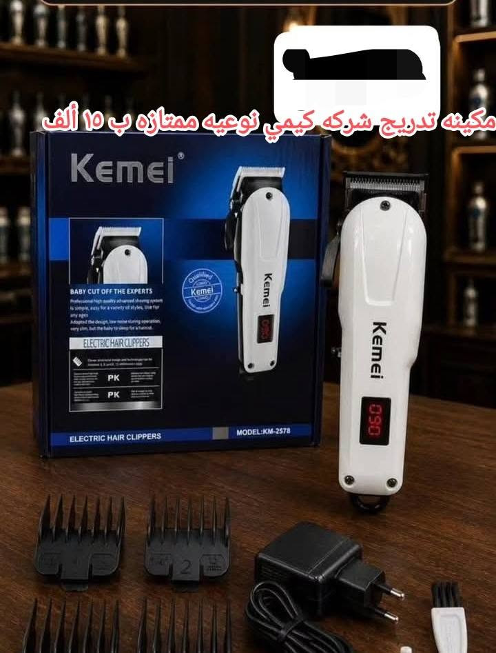 مكائن حلاقة • تدريج • صفر