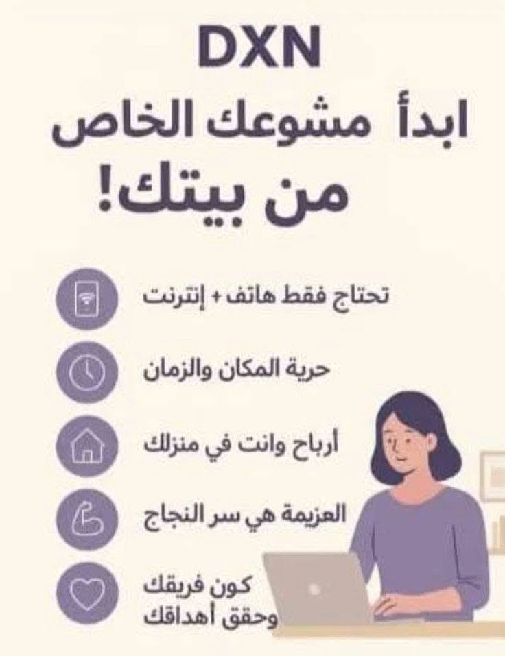 لل تواصل 👈🏻***********  عمر 18♕وفوق
