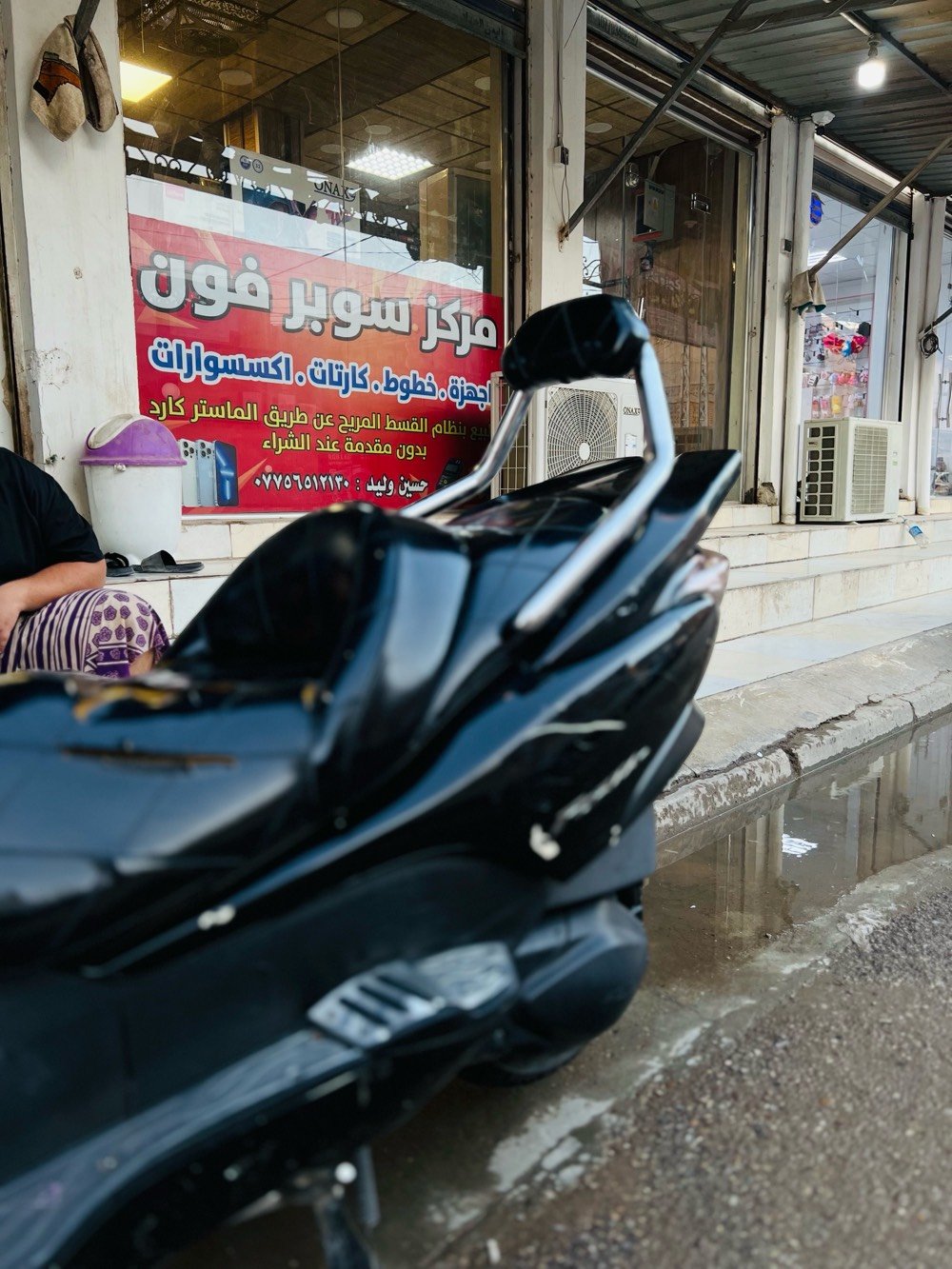 كرستال • صفر • مكينه ما مفتوحه