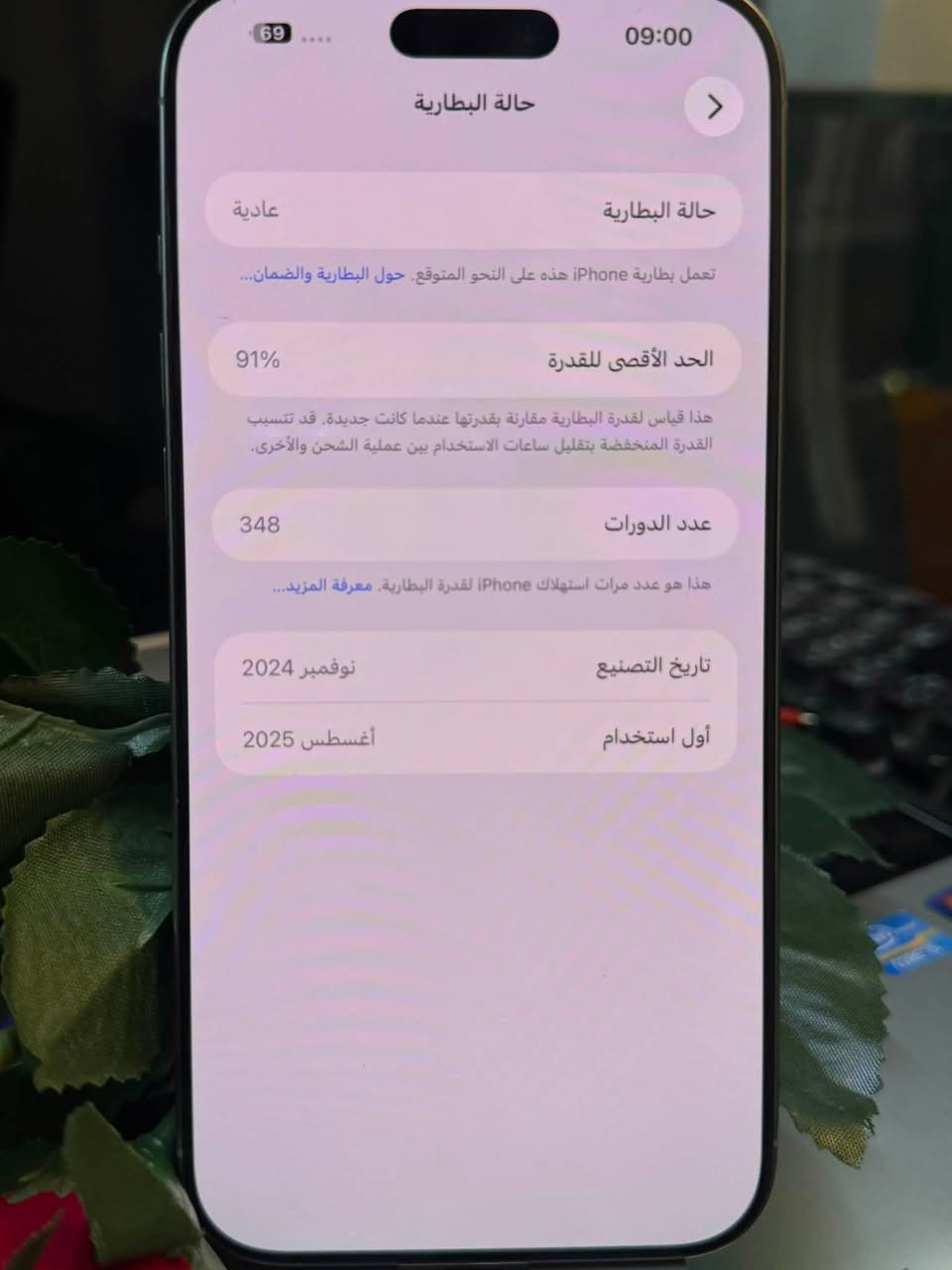 ***********
سعر 1350 دبل سيم كارت
