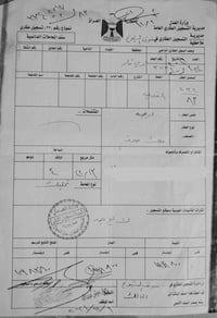 مقاطعة ٢٤٣ • ٤٤٢م • ركن وساحة