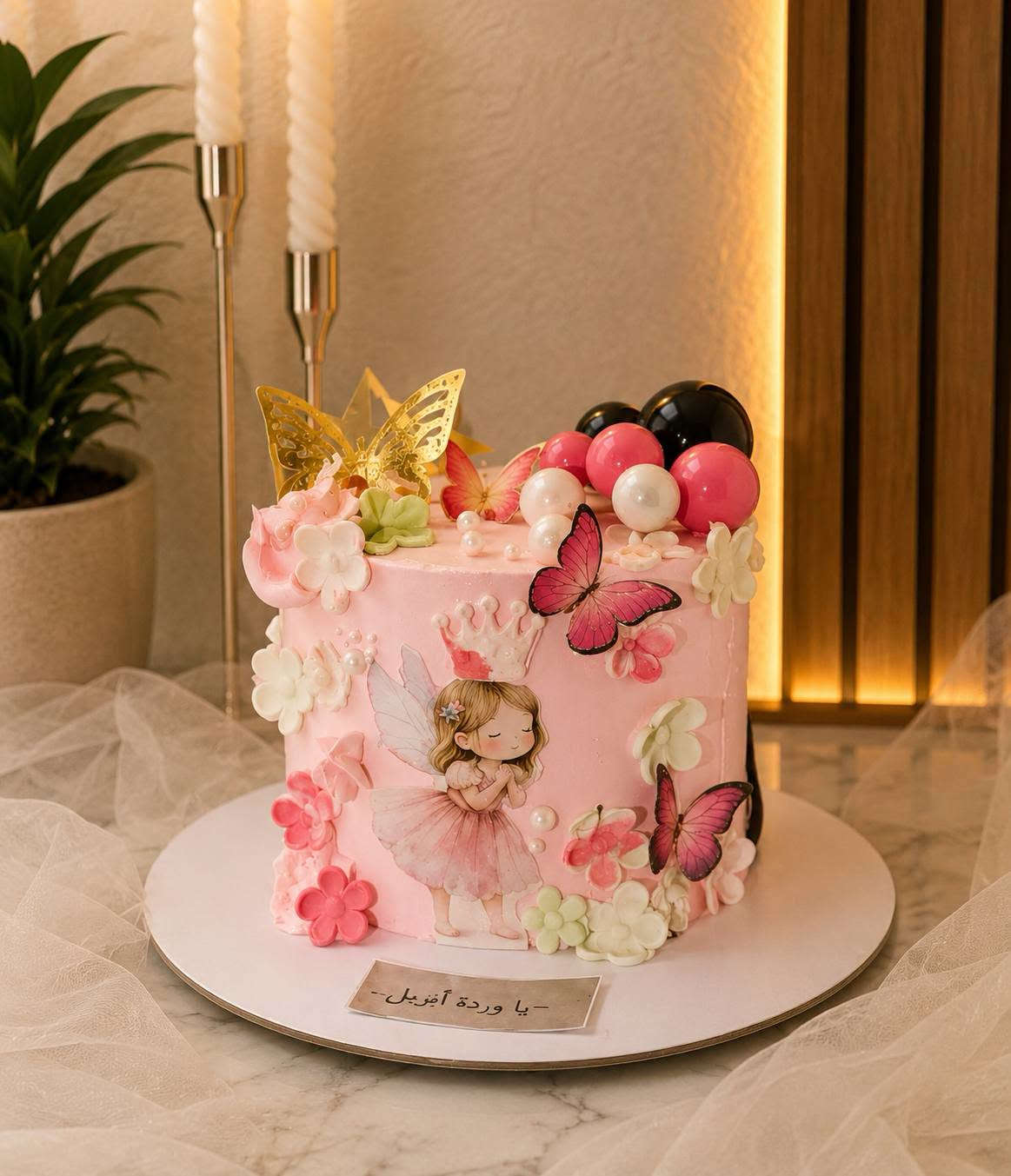 📩 الحجز والاستفسار مراسلة الصفحة💌
🎂 متوفر كيك يومياً
🚗 متوفر توصيل
💗 ريتال للكيك — فرحتكم أحلى ويانا ✨

نص مكتوب في الصور:
- ريتال للكيك
